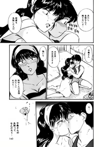 Page 146 of Raspberry & Strawberry - preview thumbnail