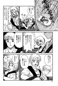 Page 17 of Raspberry & Strawberry - preview thumbnail