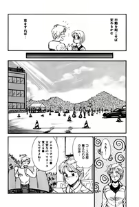 Page 29 of Raspberry & Strawberry - preview thumbnail