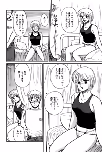 Page 33 of Raspberry & Strawberry - preview thumbnail