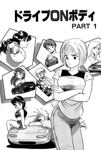 Page 4 of Raspberry & Strawberry - preview thumbnail