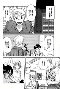 Page 5 of Raspberry & Strawberry - preview thumbnail