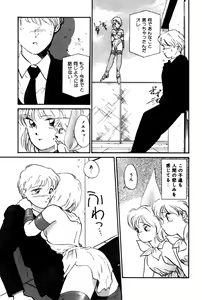Page 86 of Raspberry & Strawberry - preview thumbnail
