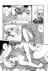Page 91 of Raspberry & Strawberry - preview thumbnail