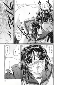 Page 15 of Shasei Kyouiku - preview thumbnail