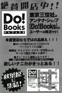 Page 168 of Shasei Kyouiku - preview thumbnail