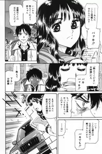 Page 42 of Shasei Kyouiku - preview thumbnail