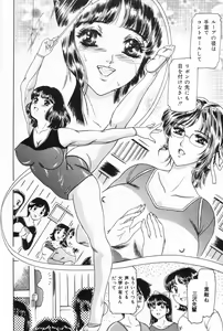 Page 60 of Shasei Kyouiku - preview thumbnail