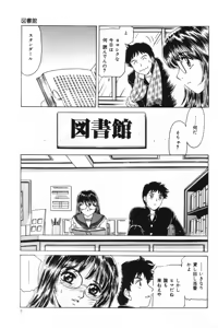 Page 7 of Shasei Kyouiku - preview thumbnail
