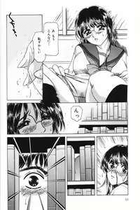 Page 10 of Shasei Kyouiku - preview thumbnail