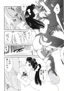 Page 118 of Toukon! Sport Shoujo - preview thumbnail