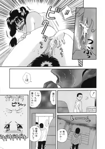 Page 135 of Toukon! Sport Shoujo - preview thumbnail