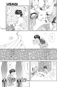 Page 148 of Toukon! Sport Shoujo - preview thumbnail