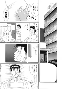 Page 23 of Toukon! Sport Shoujo - preview thumbnail