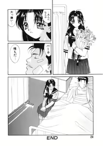 Page 24 of Toukon! Sport Shoujo - preview thumbnail