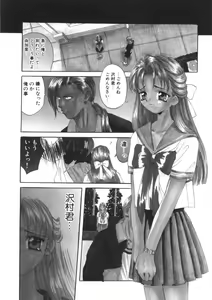 Page 5 of Toukon! Sport Shoujo - preview thumbnail