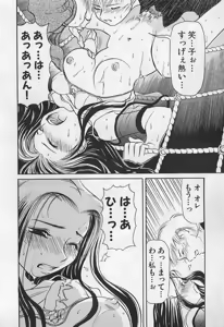 Page 102 of VERY SWEET PORTION - preview thumbnail