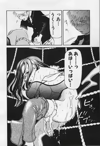 Page 104 of VERY SWEET PORTION - preview thumbnail
