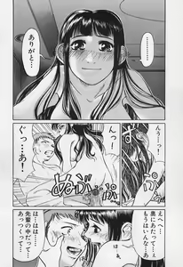 Page 150 of VERY SWEET PORTION - preview thumbnail