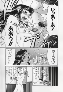 Page 153 of VERY SWEET PORTION - preview thumbnail