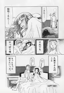 Page 154 of VERY SWEET PORTION - preview thumbnail