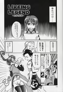 Page 156 of VERY SWEET PORTION - preview thumbnail