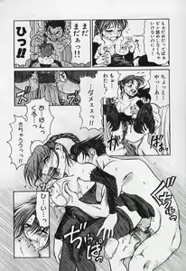 Page 168 of VERY SWEET PORTION - preview thumbnail