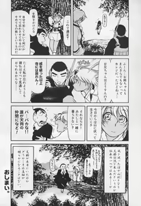 Page 22 of VERY SWEET PORTION - preview thumbnail