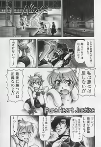 Page 23 of VERY SWEET PORTION - preview thumbnail