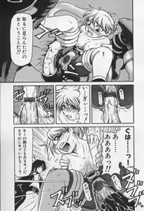Page 29 of VERY SWEET PORTION - preview thumbnail