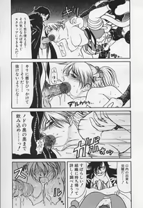 Page 31 of VERY SWEET PORTION - preview thumbnail