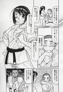 Page 41 of VERY SWEET PORTION - preview thumbnail
