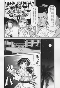 Page 42 of VERY SWEET PORTION - preview thumbnail