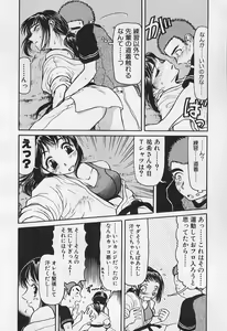 Page 46 of VERY SWEET PORTION - preview thumbnail