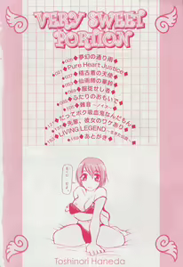 Page 6 of VERY SWEET PORTION - preview thumbnail