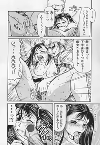 Page 64 of VERY SWEET PORTION - preview thumbnail