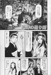 Page 7 of VERY SWEET PORTION - preview thumbnail