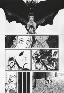 Page 76 of VERY SWEET PORTION - preview thumbnail