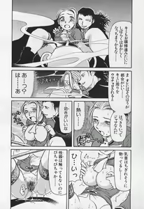 Page 80 of VERY SWEET PORTION - preview thumbnail