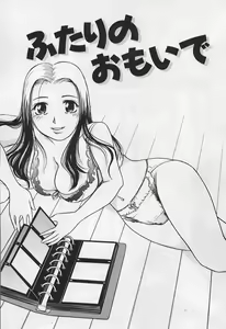 Page 87 of VERY SWEET PORTION - preview thumbnail