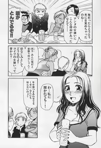 Page 90 of VERY SWEET PORTION - preview thumbnail