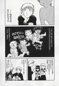 Page 91 of VERY SWEET PORTION - preview thumbnail