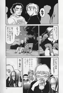 Page 93 of VERY SWEET PORTION - preview thumbnail