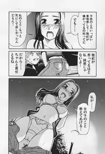 Page 96 of VERY SWEET PORTION - preview thumbnail
