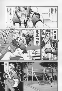 Page 99 of VERY SWEET PORTION - preview thumbnail
