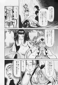 Page 10 of VERY SWEET PORTION - preview thumbnail