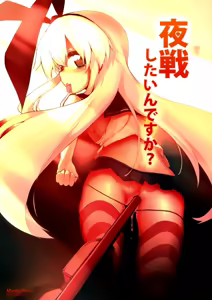 Yasen Shitaindesu ka? | ¿Quieres tener una Batalla Nocturna? — hentai manga cover on Fhentai