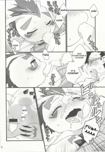 Page 11 of AmaGoma - preview thumbnail