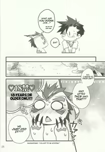 Page 25 of AmaGoma - preview thumbnail