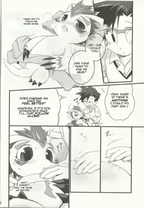 Page 7 of AmaGoma - preview thumbnail